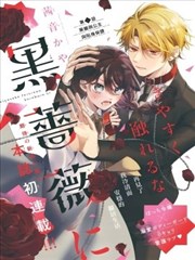 传奇题材漫画与同人创作画面